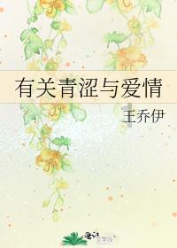 鲜奶运输车找不同