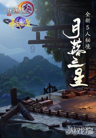 逃离野兽洞