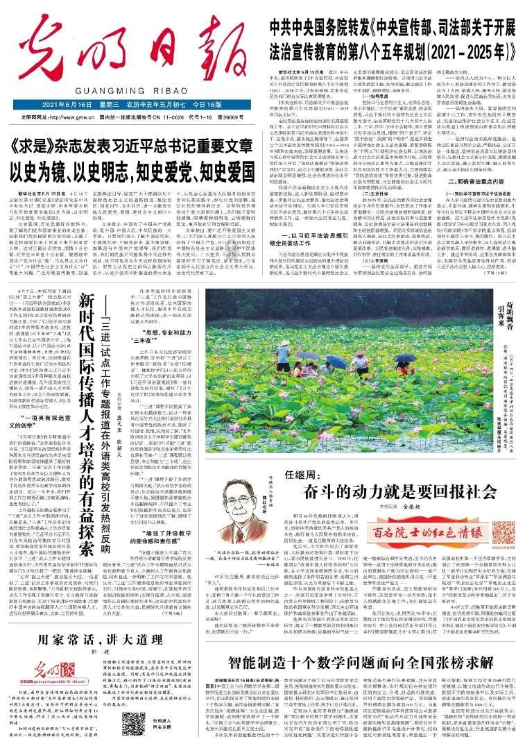 孤岛危机2